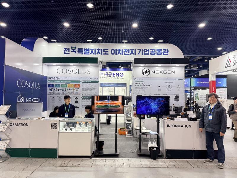 전북자치도 이차전지 기업공동관, ‘2026 인터배터리’ 비즈니스 상담·협력 성과 이뤄