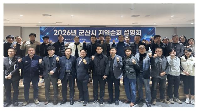 전북자치도-전북신보-경제통상진흥원,  찾아가는 지역순회 설명회 스타트