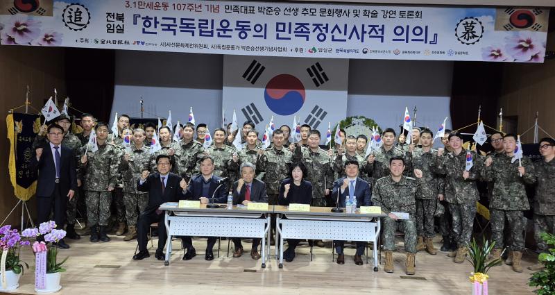 양영두 사선문화제 위원장,박준승 선생 추모 학술 강연토론회 개최 