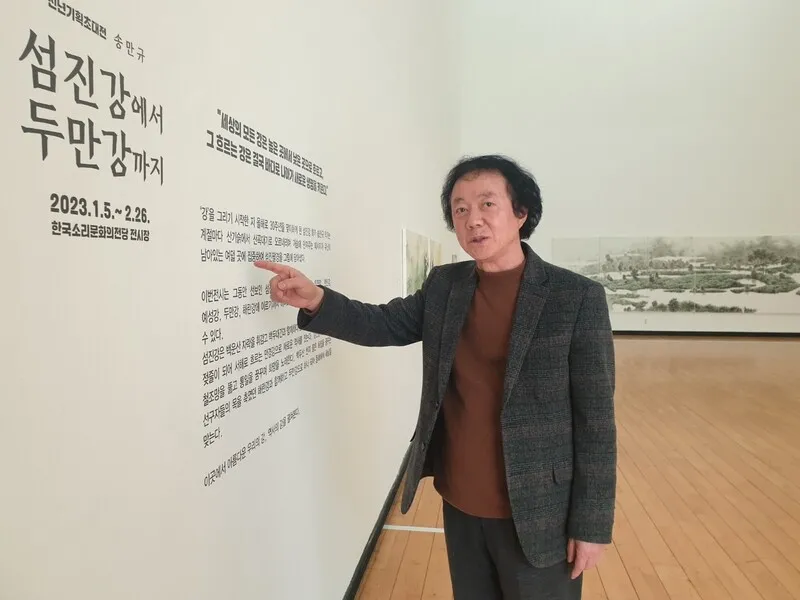  섬진강과 전주 완산칠봉의 화려한 꽃 대궐 수묵담채로 표현