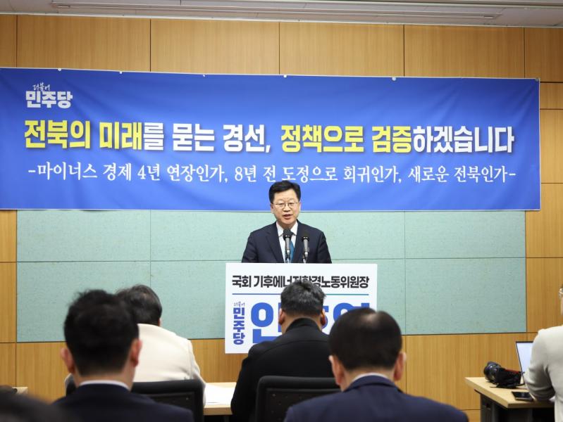 '도민과 당원 앞에서 정책과 비전으로 평가받겠다'
