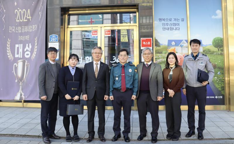 인후신협, 로맨스스캠 예방으로 감사패 수상