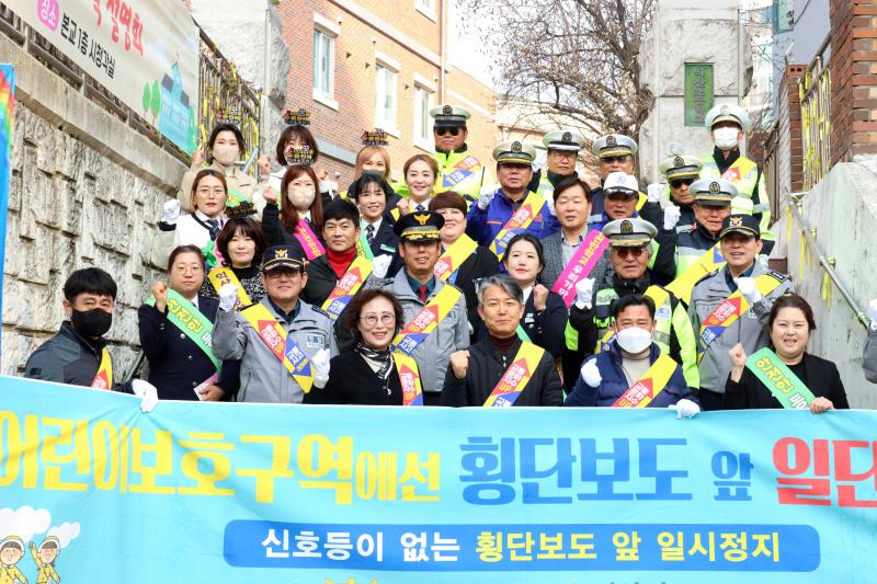  익산서경찰, 폴-안심스쿨존 교통안전 캠페인 전개