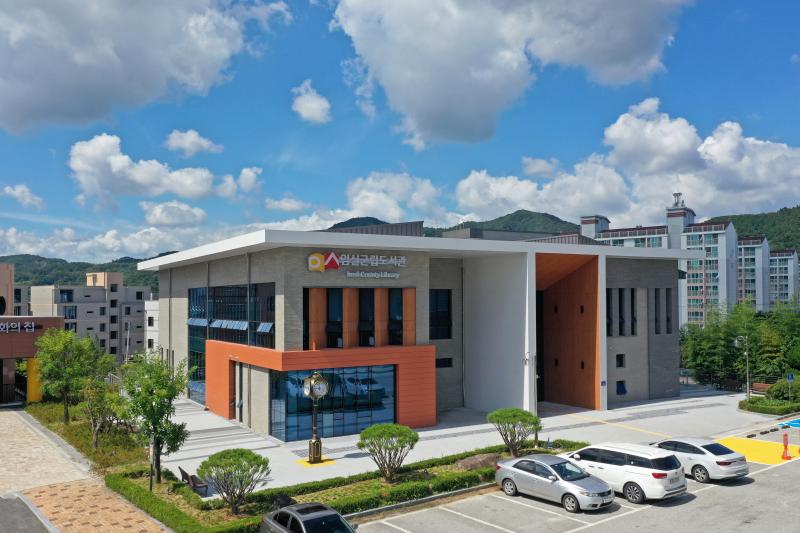 임실군립도서관, 상반기 독서·문화 프로그램 운영