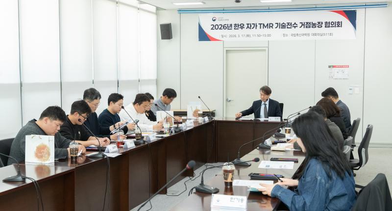 농촌진흥청, 한우 자가 섬유질배합사료 거점농장 협의회 가져