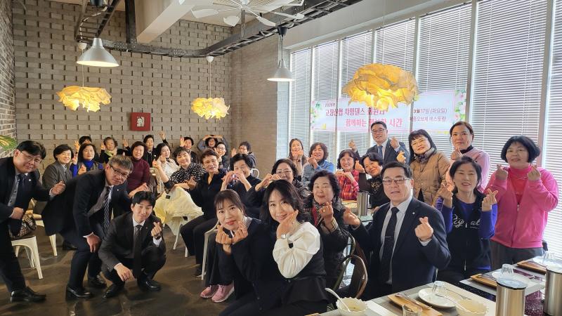 고창신협, 챠밍댄스 회원 점심 나눔