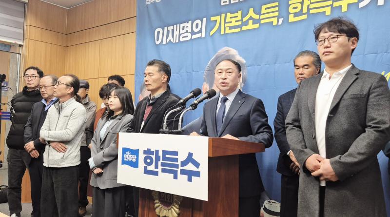 한득수, 임실군수 선거 출사표