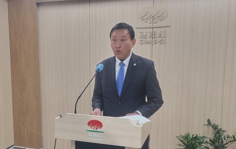 김제시의회 3선 이병철의원 도의원 출마 선언