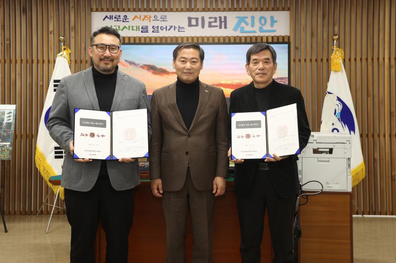 진안홍삼, 유럽 30만불 수출 계약