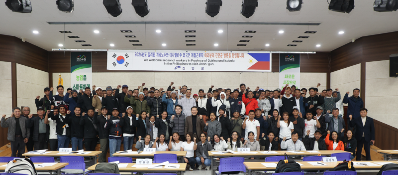 진안군, 필리핀(MOU) 계절근로자 83명 단체 입국
