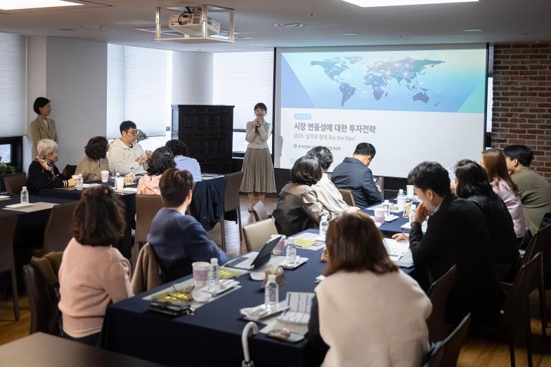 전북은행, 2026년 제1회 JB자산관리 세미나 가져