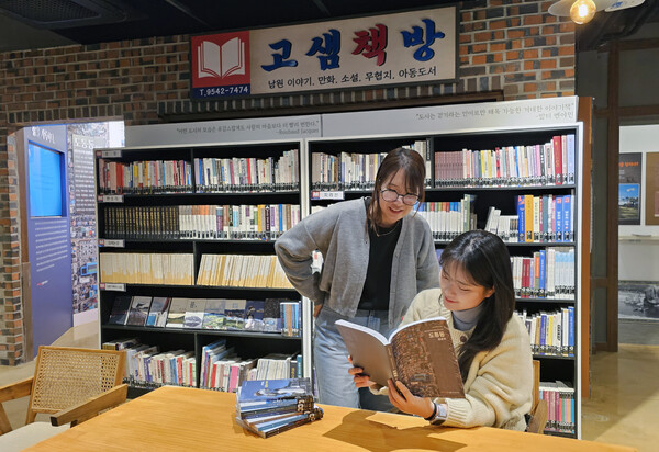 남원 도통동(道通洞)은 '사방으로 길(道)이 통(通)하는 요충지'