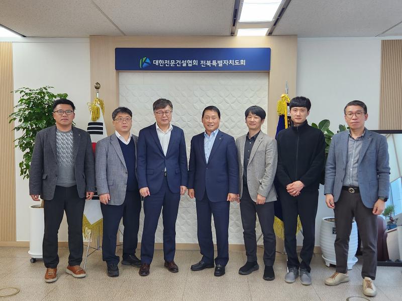 전문건설협회 전북자치도회, 전북자치도 감사위원회와 간담회 