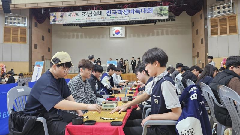 제23회 조남철대국수배 전국학생바둑대회
내달 11일 부안서 열전
