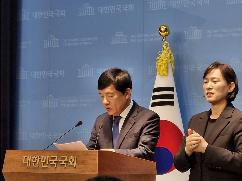 이성윤 의원 , 재한외국인 처우 기본법 개정안 대표발의