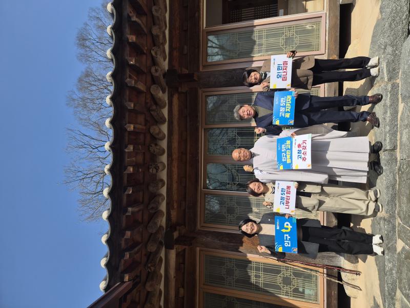 고창군, ‘인구 5만 지키기, 나부터 함께‘ 유관기관 홍보 총력