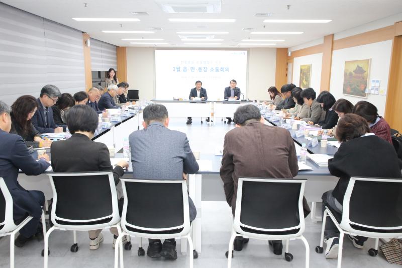 정읍시, 3월 읍면동장 소통회의 열어.“생활 민원 꼼꼼히 챙길 것”
