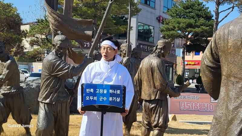 유기상 전 군수, 6.3선거 출마 선언