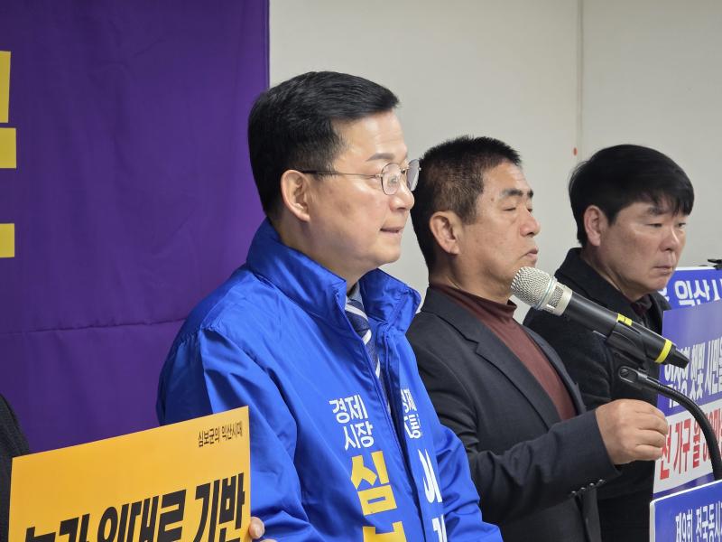 심보균 익산시장 예비후보 “후보 간 연대·야합은 악의적 루머”