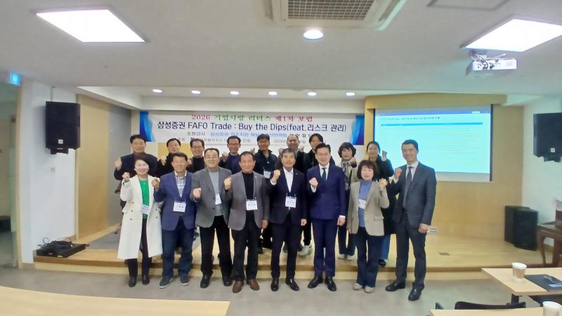 전북자치도 기업사랑 도민회 1차포럼 진행