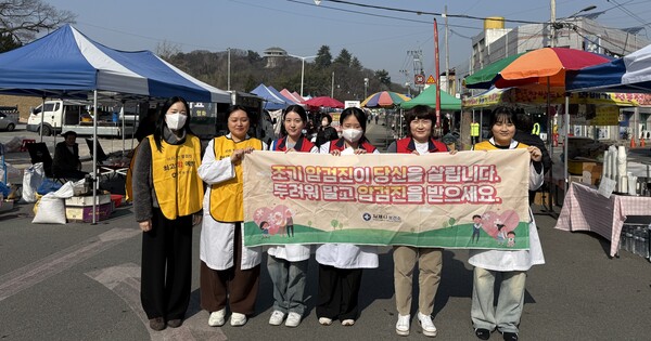 김제시 보건소,'암 예방의 날'맞아  국가암검진  캠페인