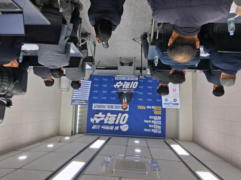 정읍 이학수 시장 민선9기 정읍시장 선거 출마 공식 선언
