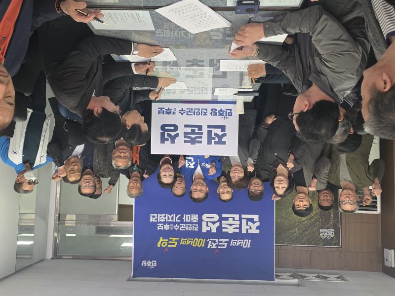 전춘성 민주당 진안군수 예비후보 민선9기 진안군수 출마 공식 선언