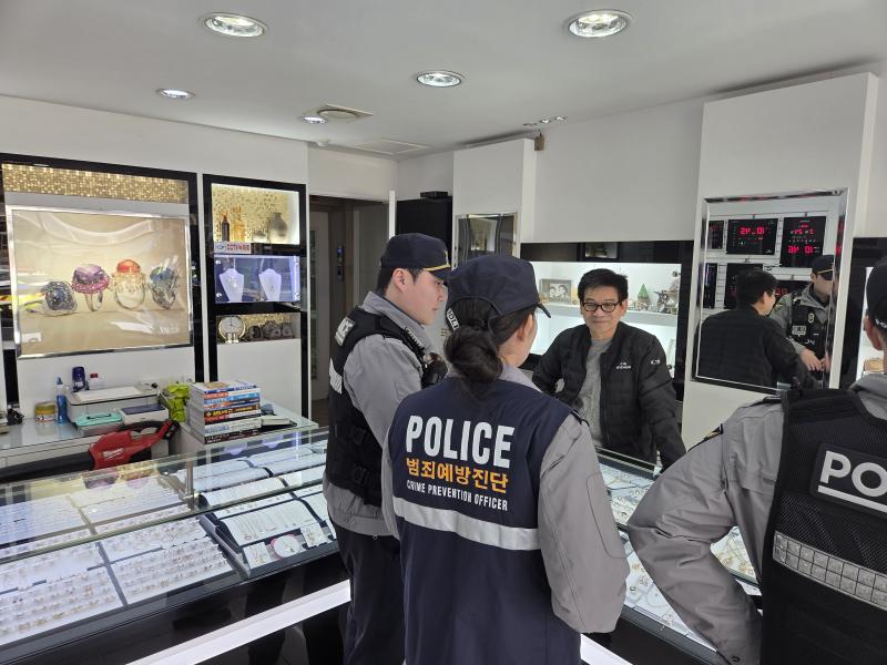 무주경찰서 금은방 대상 특별방범진단
