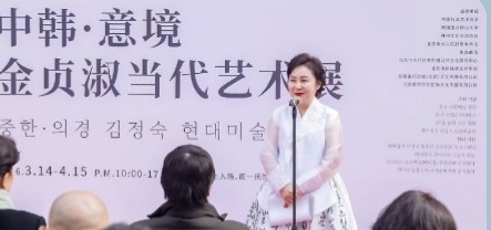 '자연의 숨결'로 한중을 잇다