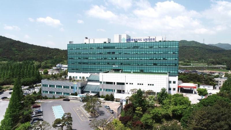 남원의료원, 고객 소통 지원 ‘콜센터’ 운영