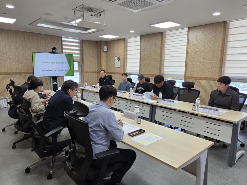 한국농어촌공사 익산지사, 청년농업인 소통협의체 간담회 개최