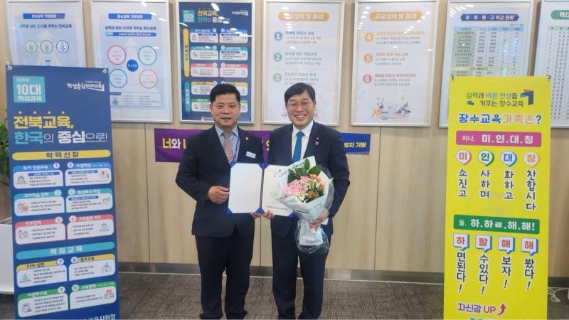 장수 출신 기업인 이강만 사장, 고향 학생 위해 장학금 기탁