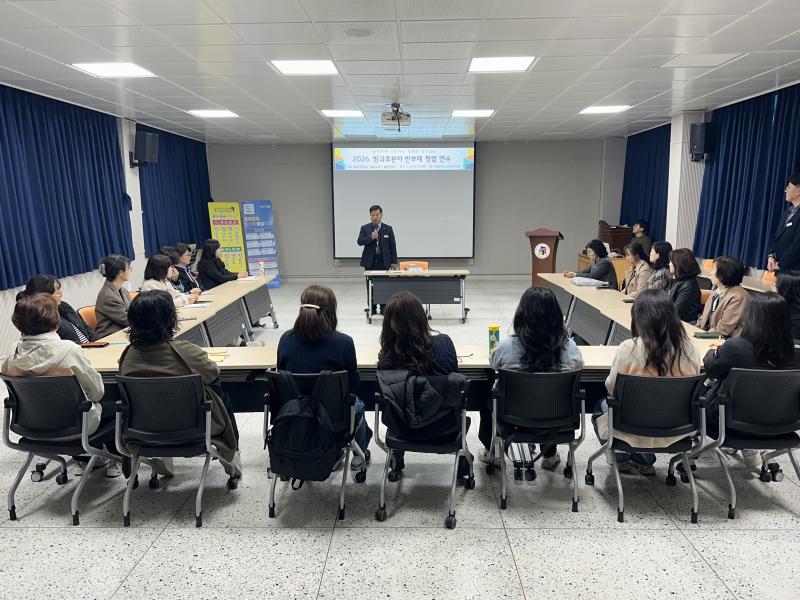 장수교육지원청, 늘봄전담인력 청렴 연수 실시
