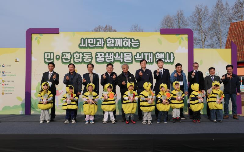 민관 손잡고 ‘꿀샘식물’ 소중함 알린다