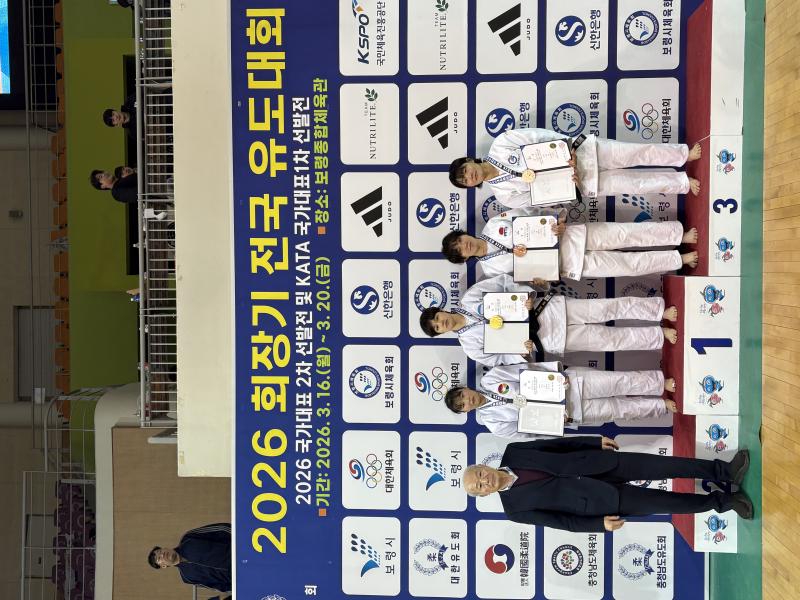 고창군청 여자유도부 이정윤 선수, 국가대표 선발