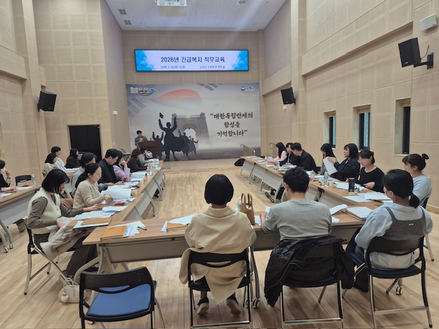 고창군, 위기가구 신속 지원 위한 읍·면 담당자 직무교육