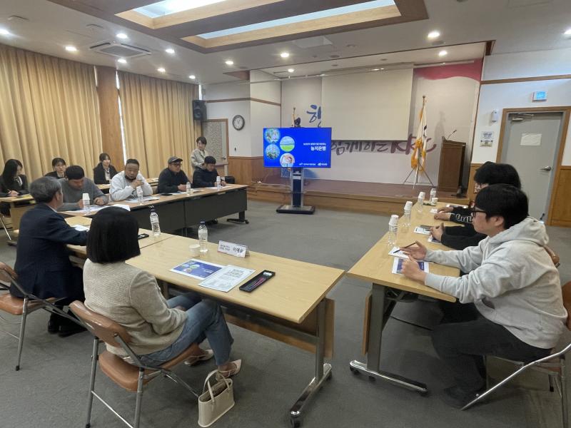 농어촌공 무진장지사, 청년농 지원 활성화 소통협의체 구성 운영