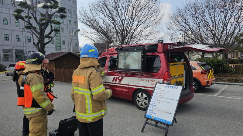 정읍소방서, 긴급구조 통제단 불시 가동훈련
