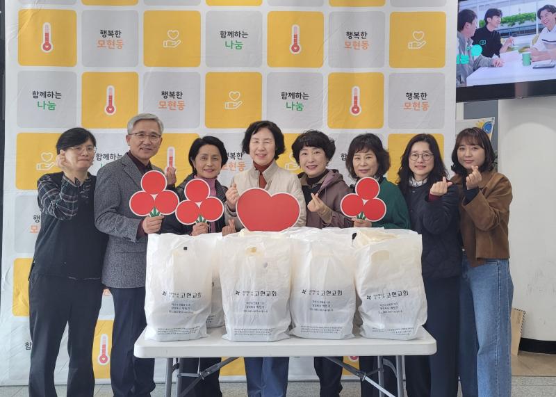 익산 모현동, 이웃과 함께 만드는 따뜻한 복지 공동체
