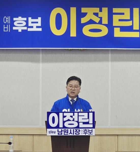 “남원 경제의 새 판 짜겠다”