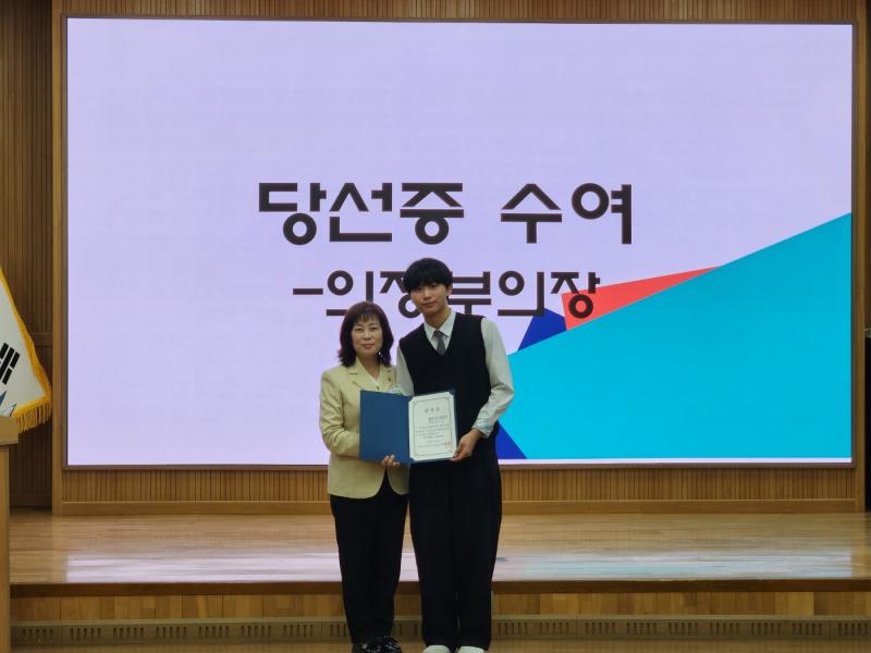 임실교육지원청, 2026학년도 임실학생의회 출범식 가져