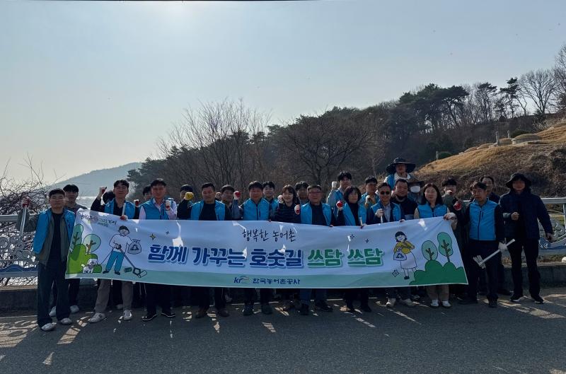 한국농어촌공사 익산지사, 「아름다운 농촌만들기 캠페인」실시