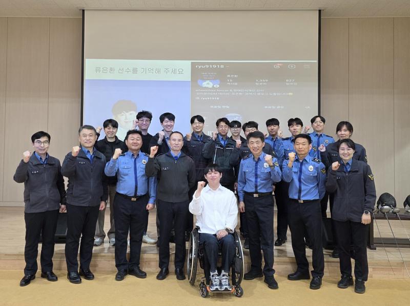 부안해양경찰서, 장애인식 개선 직장교육 실시
