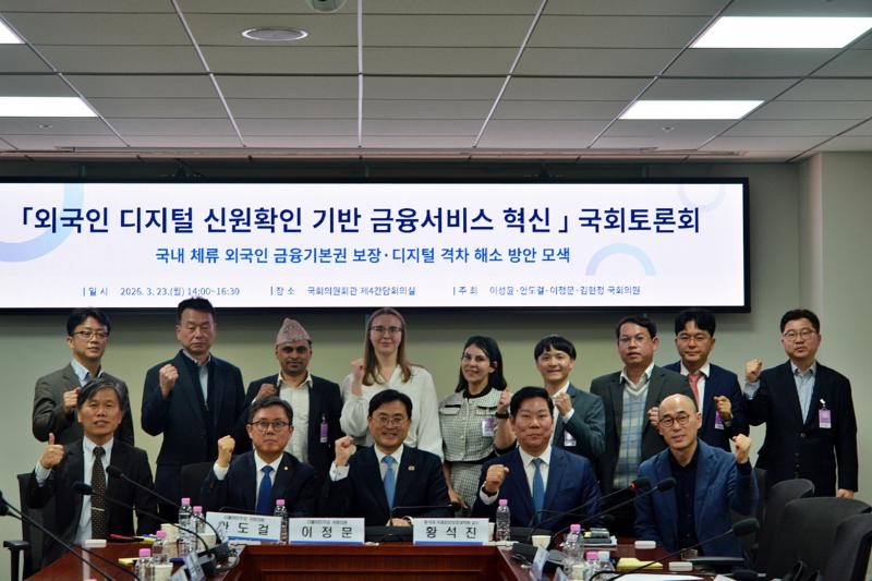 JB금융그룹, 외국인 비대면 금융서비스 선점 나선다
