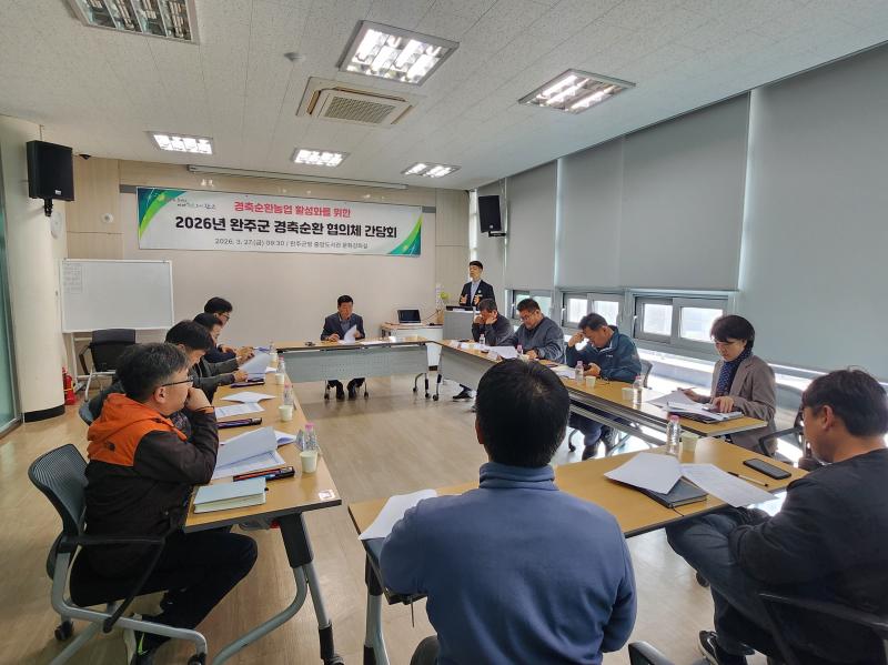 완주군, 가축분뇨 퇴비 공급·유통 체계 구축 총력