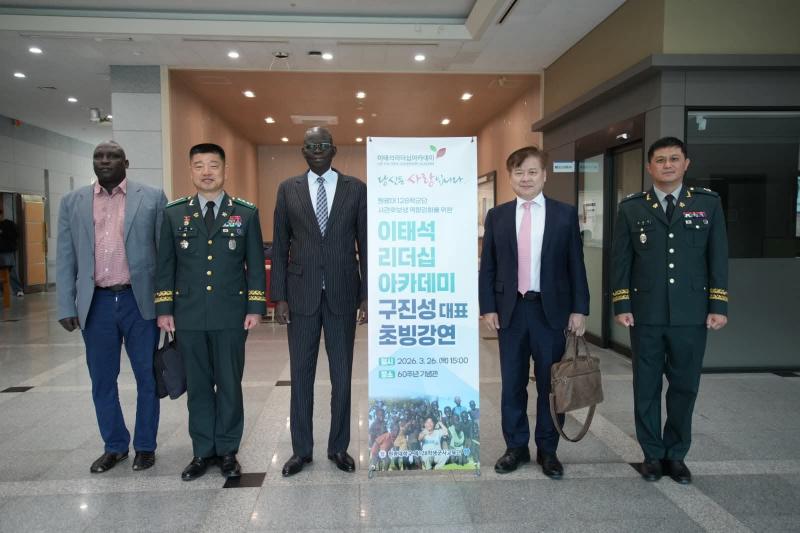 '이태석 정신, 예비장교 가슴에 스며들다'