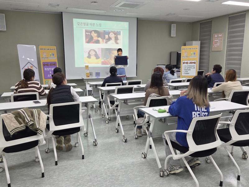 무주군가족센터 多이룸 지원사업 개강