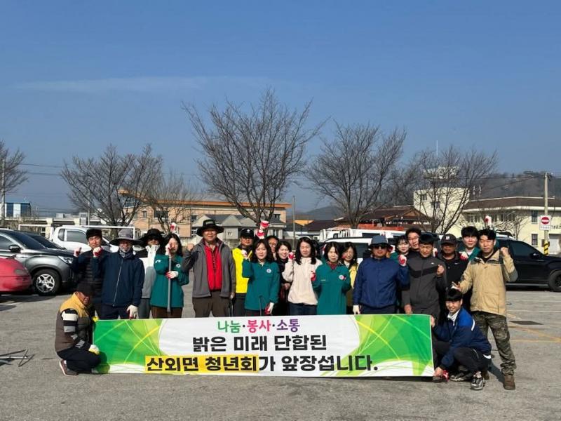 주민과 행정이 함께 만든 ‘상생의 하루’