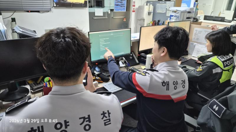 부안해경, 긴급신고 대응 체계 개선
