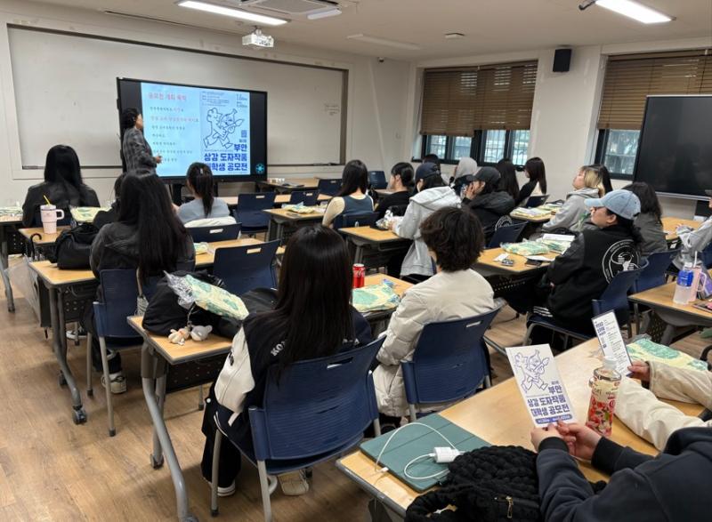 부안군, 제2회 부안 상감 도자작품 대학생 공모전 순회 설명회 개최
